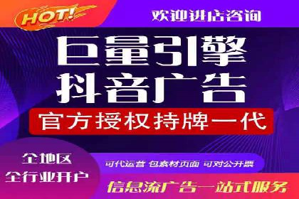 信息流广告运营公司案例分析：精准投放之道
