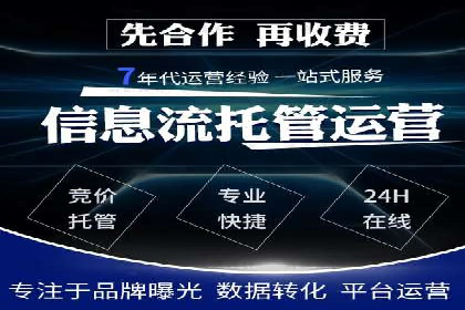 案例研究：SEM推广如何提升品牌知名度